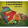 Корморезка електрична дискова