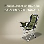 Крісло-шезлонг складане Ranger FC 752 Green