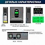 1,28 кВт*год LiFePO4 Комплект резервного живлення інвертор Datouboss 1 кВт + 12V/100Ah акумулятор Easun Power