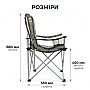 Крісло-шезлонг складане Ranger FC 752 Green
