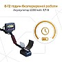 Металошукач імпульсний Clone PI AVR (Клон пиавр) російською мовою Корпус Gainta 1910