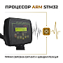 Металошукач Квазар АРМ/Quasar ARM корпус PL2943 з дискримінацією глибина 2 м
