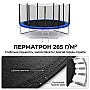 Батут SkyJump 312 см + сітка + сходи, 10 футів