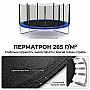 Батут стрибковий дитячий SkyJump 312 см + захисна сітка, 10 футів Синій