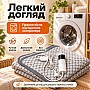Електрична ковдра з підігрівом 150х180 см