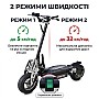 Електросамокат 1800Вт/1000 Вт (36В) Viron Мах 11", з'ємний акумулятор, до 32 км/год