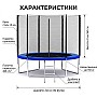 Батут SkyJump 312 см + сітка + сходи, 10 футів