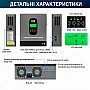 1,28 кВт*год Комплект резервного живлення Інвертор Datouboss + акумулятор 12V/100Ah для будинку, квартири, Уцінка!