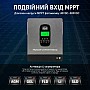 1,28 кВт*год Комплект резервного живлення Інвертор Datouboss + акумулятор 12V/100Ah Humsienk з BMS для будинку, квартири