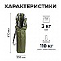 Крісло-шезлонг складане Ranger FC 752 Green