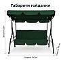 Садова гойдалка тримісна Anro Comfort до 220 кг посилена зелена