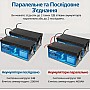 LiFePO4 12V 200Ah Акумулятор MFUZOP 2560Wh Smart BMS 200A