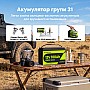 LiFePO4 12V/100Ah Акумулятор CyperOcean з BMS 100 А для систем резервного живлення