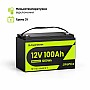 LiFePO4 12V/100Ah Акумулятор CyperOcean з BMS 100 А для систем резервного живлення