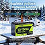 LiFePO4 12V/100Ah Акумулятор CyperOcean з BMS 100 А для систем резервного живлення