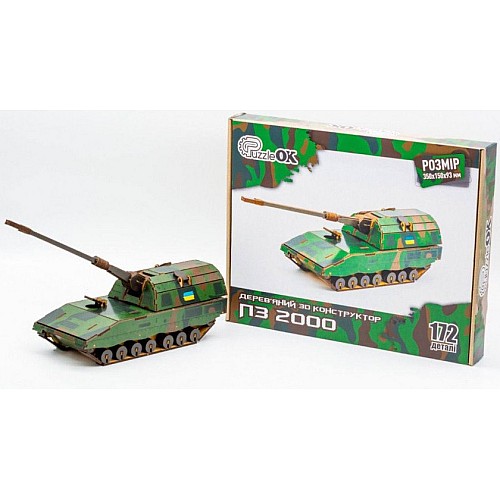 Дерев'яний 3D конструктор "ПЗ 2000"
