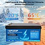 LiFePO4 12V 200Ah акумулятор Datouboss літій-залізо-фосфатний для систем безперебійного живлення будинку