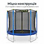 Батут WellActive 183 см до 100 кг з зовнішньою сіткою стрибковий Синій