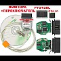 Діагностичний сканер K+DCAN + перемикач FT232RL OBD2