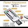 Світлодіодна гірлянда штора 3*3 метра 300 led, USB пульт тепле світіння 8 режимів