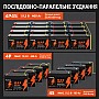 LiFePO4 12V 100Ah Акумулятор Powinver 1280Wh, 100A, BMS