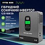 4 кВт LiFePO4 Комплект резервного живлення інвертор Datouboss 1.8 кВт + 12V/314Ah акумулятор CyperOcean