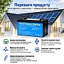 LiFePO4 24V/100Ah Акумулятор Daxtromn з BMS 100 А для систем резервного живлення