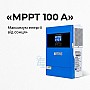 4,2 кВт LiFePO4 Комплект резервного живлення Інвертор Anenji WiFi + 2 акумулятора 12V 100Ah Humsienk з BMS для квартири, будинку