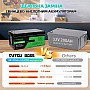 LiFePO4 12V 200Ah акумулятор Datouboss літій-залізо-фосфатний BMS, 2560 Wh, Уцінка! 