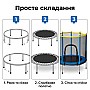 Батут дитячий 140 см Fitonix із захисною сіткою + 6 опорних ніжок Blue