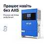 4,2 кВт LiFePO4 Комплект резервного живлення Інвертор Anenji WiFi + 2 акумулятора 12V 100Ah Easun Power для квартири, будинку