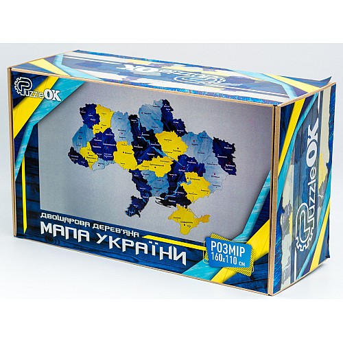 Мапа України синьо-жовта