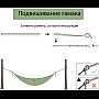 Нейлоновий гамак Touring XL 270х140 WCG