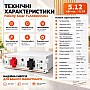 LiFePO4 51,2V/100Ah Акумулятор Felicity з BMS 100 А для систем резервного живлення