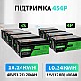 LiFePO4 12V 200Ah акумулятор Datouboss літій-залізо-фосфатний BMS, 2560 Wh, Уцінка! 