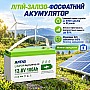 LiFePO4 12V/100Ah Акумулятор Anenji з Bluetooth для резервного живлення будинку, квартири з BMS