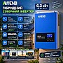 10,24 кВт*год LiFePO4 Комплект резервного живлення з Wi-Fi інвертор Anenji 6,2 кВт + 51,2V/100Ah 2 акумулятори Dipower