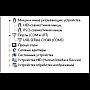 Сканер USB помилок авто діагностика ELM327 V1.5 PIC 25K80 OBD2 обд2 усб
