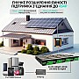LiFePO4 12V/300AH Акумулятор Datouboss (3840W*h) для систем резервного живлення (UPS) будинку, Уцінка! 