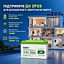 4,2 кВт LiFePO4 Комплект резервного живлення Інвертор Anenji WiFi + 2 акумулятора 12V 100Ah Bluetooth для квартири, будинку