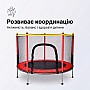 Батут дитячий 140 см Fitonix із захисною сіткою + 6 опорних ніжок червоний