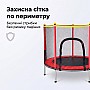 Батут дитячий 140 см Fitonix із захисною сіткою + 6 опорних ніжок червоний