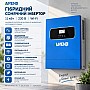 11 кВт LiFePO4 Комплект резервного живлення з Wi-Fi інвертор Anenji 11 кВт + 2 акумулятора 51,2V/100Ah Dipower для квартири, офісу