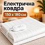 Двоспальне електропростирадло 150х180 см Electric Blanket / Безпечна електроковдра з регулятором тепла