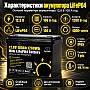 LiFePO4 12V/100Ah Акумулятор GoKWh Mini для резервного живлення будинку, квартири з BMS