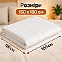 Двоспальне електропростирадло 150х180 см Electric Blanket / Безпечна електроковдра з регулятором тепла