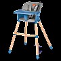 Стілець для годування Lionelo KOEN BLUE SKY