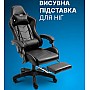 Геймерське крісло Gamery з масажною подушкою, підставкою для ніг, ігрове, комп'ютерне Чорне