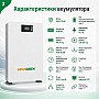 LiFePO4 51,2V/100Ah Акумулятор Genix Green з Wi-Fi, Smart BMS, LCD-дисплеєм 5,12 кВт*год для систем резервного живлення