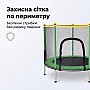 Батут дитячий 140 см Fitonix із захисною сіткою + 6 опорних ніжок зелений